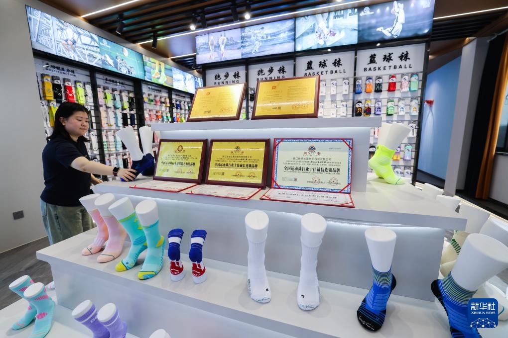 促進民營經濟高質量發展,國際襪都做&ldquo;足&rdquo;功夫搶單拓市